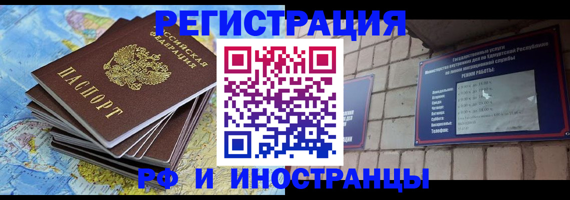 пропишу в квартире в Ленинск-Кузнецком